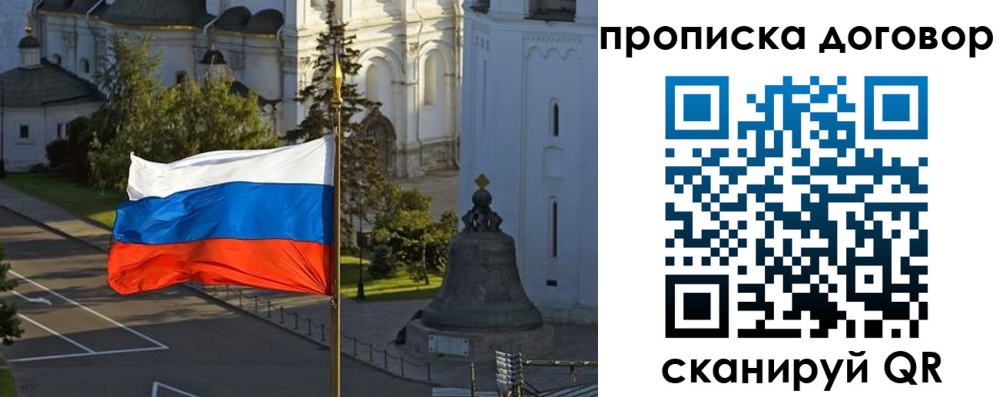 прописка иностранных граждан в Урени